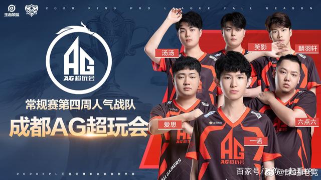 激烈