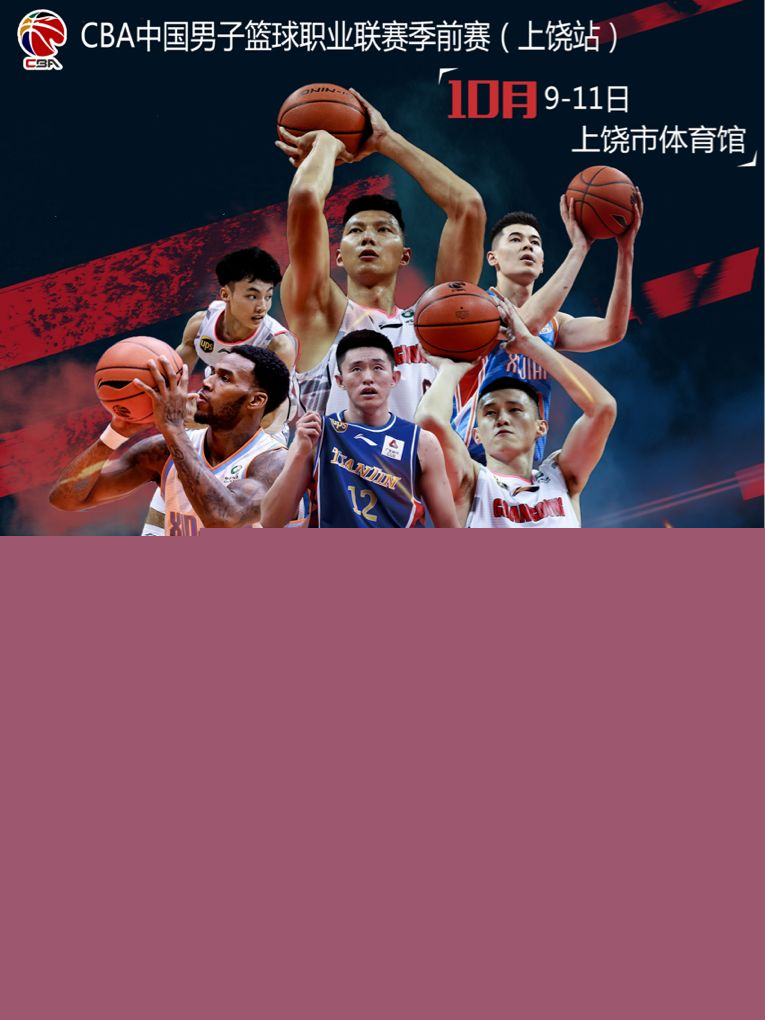 中的战术多
