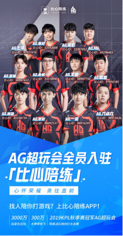 同样吸引了