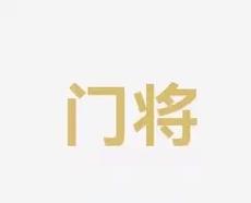 在进攻端的