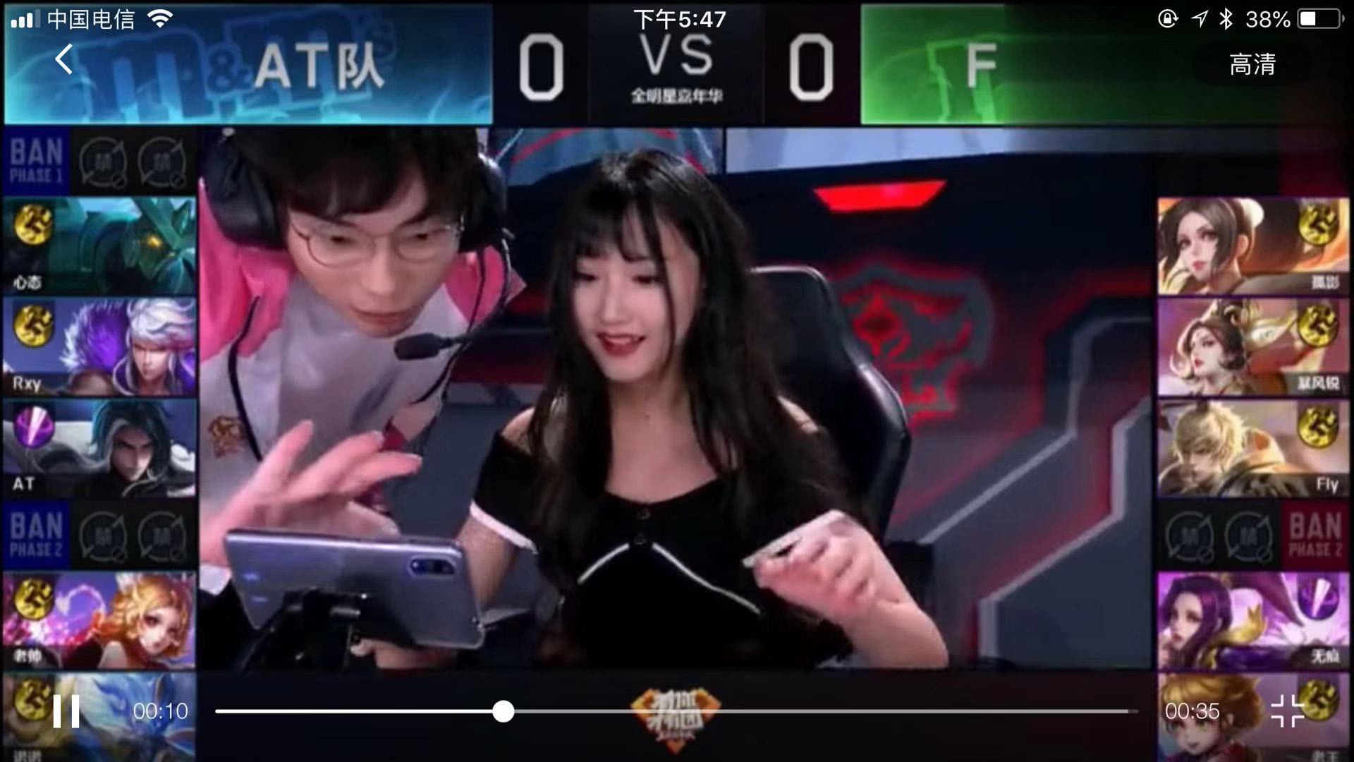 因赛后打架