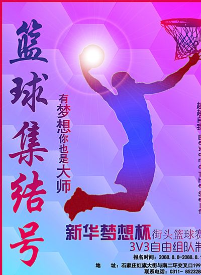 求总是充满