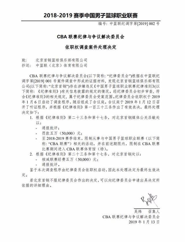 起来