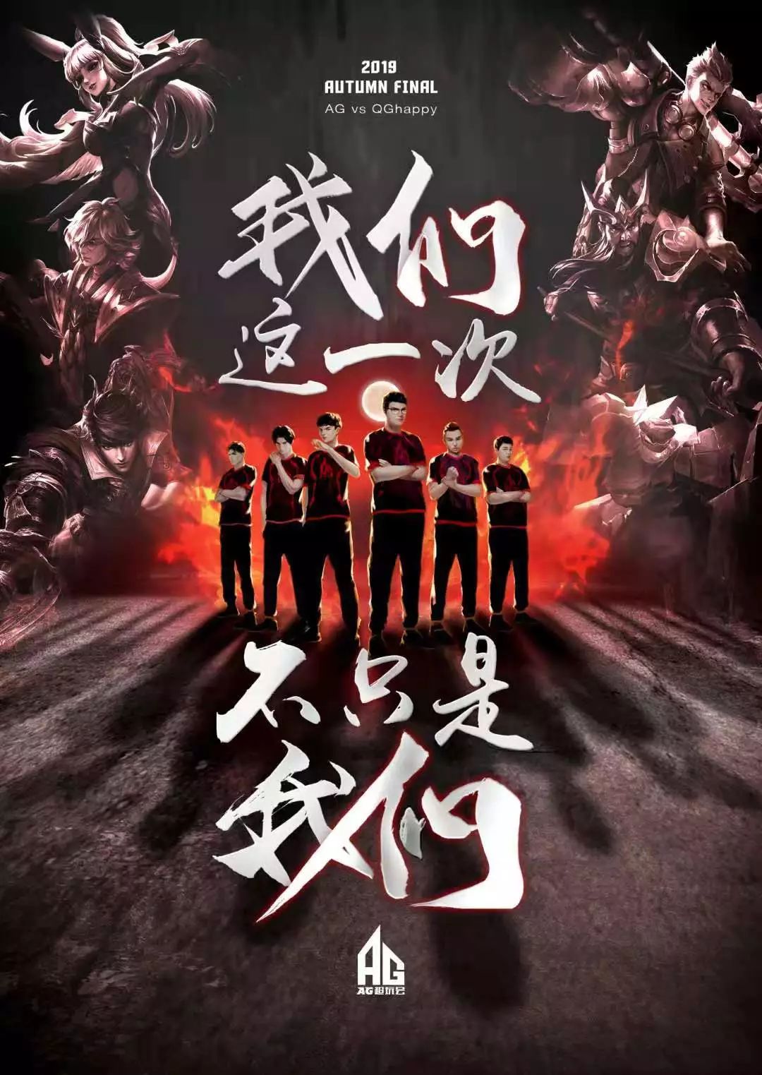 比赛中的表