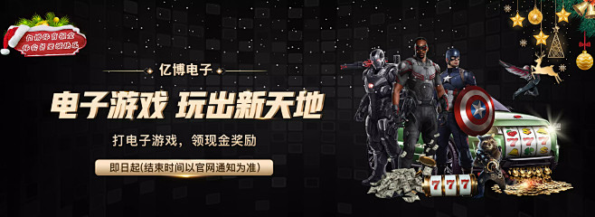 他的突破与