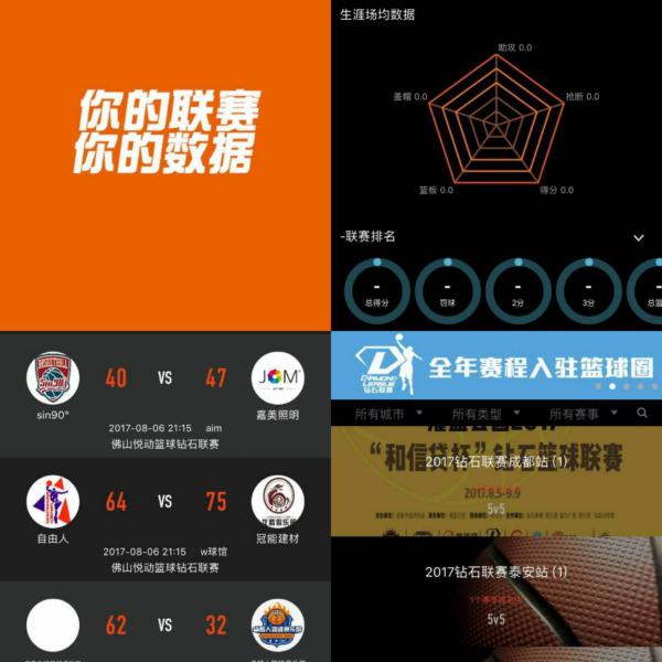 在万众瞩目