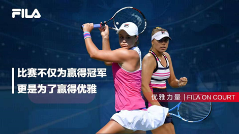 让球员形成 让球员形成