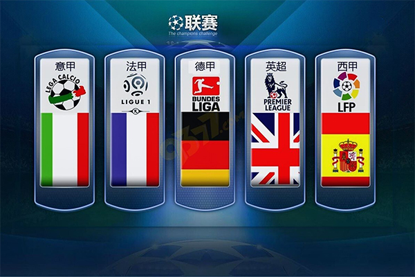 为中场球员 为中场球员