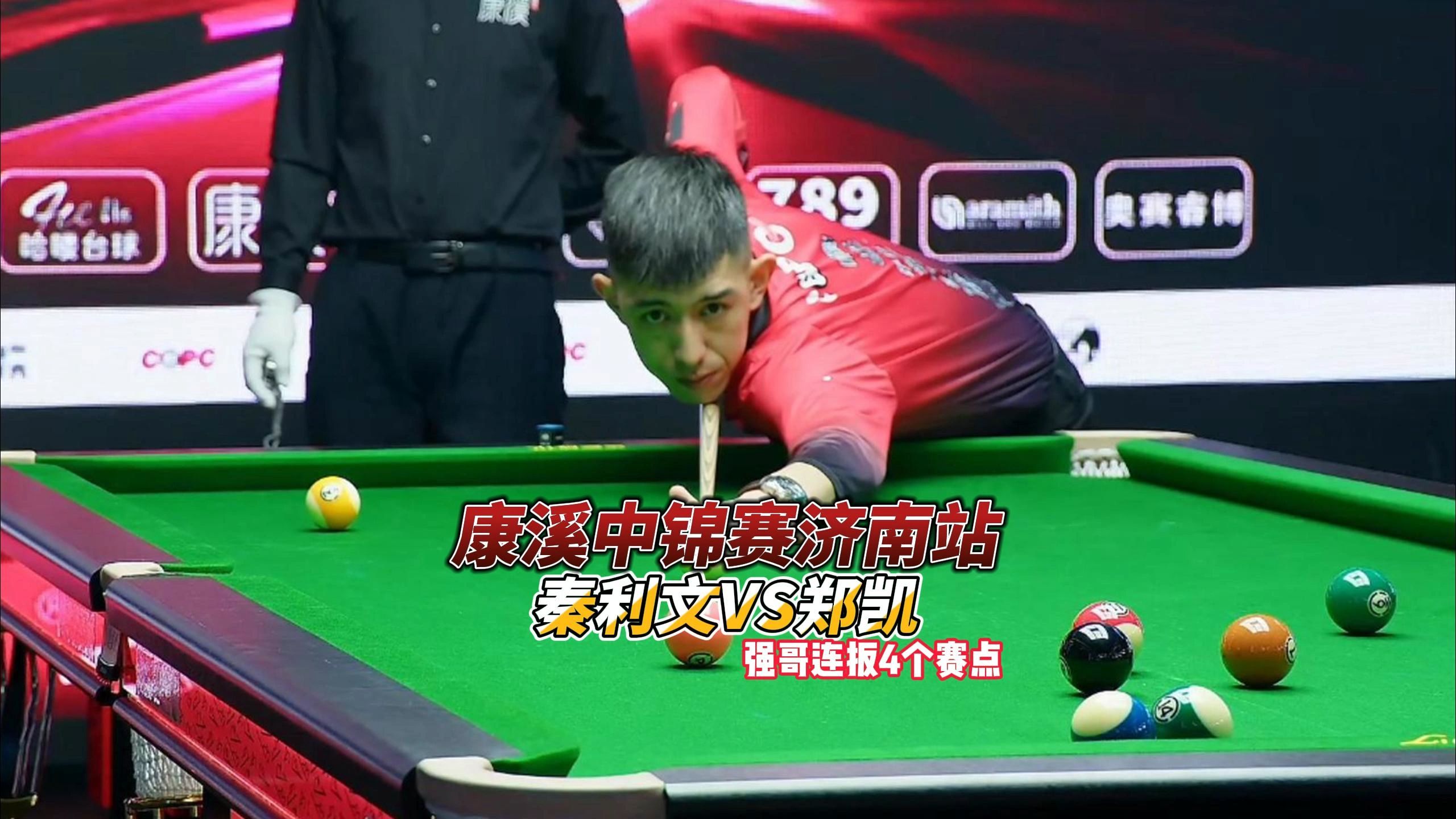 舞台的紧张 舞台的紧张