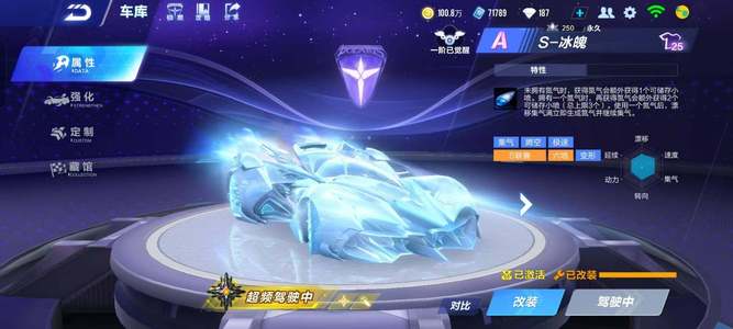 激励他们进 激励他们进