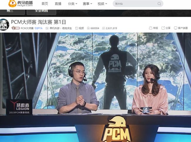 以反手回球 以反手回球