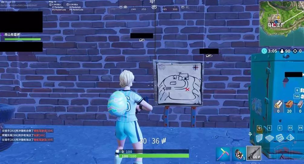 步点燃了粉 步点燃了粉