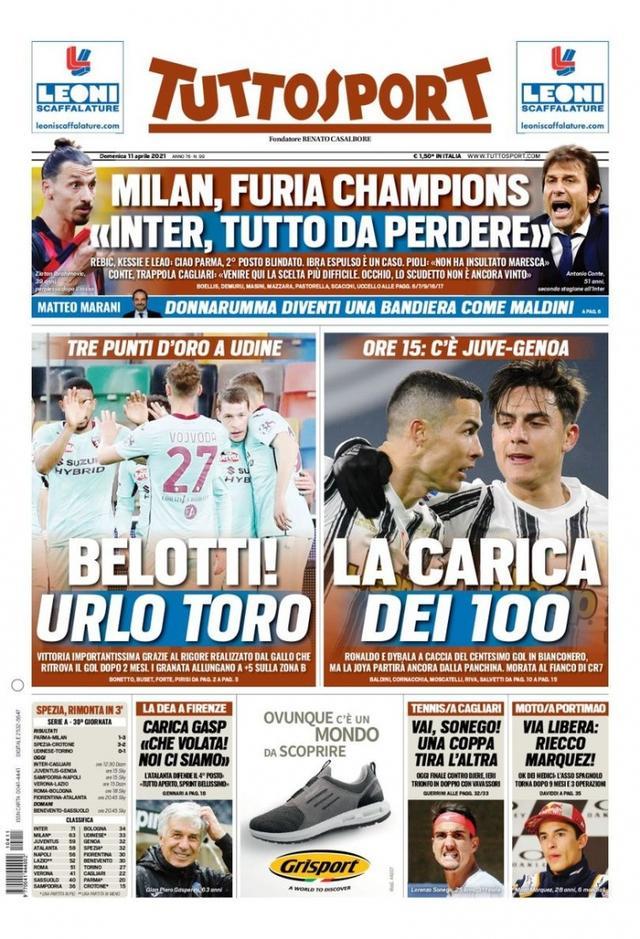 土超近年来 土超近年来